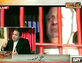 Mubashir Luqman Exposing The Lies of Nawaz Sharif and Shahbaz Sharif - What They Said in Past And What They Say Today