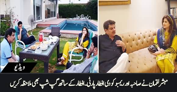 Mubashir Luqman Hosts 'Aftar Party' of Sahiba And Rambo