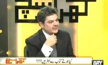 Mubashir Luqman Is Crying After No Body Is Ready to Buy His Book 