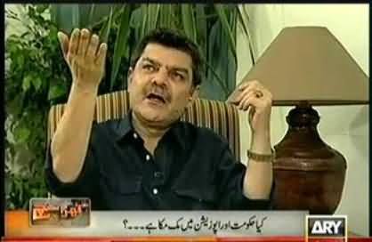 Mubashir Luqman making fun of Javed Hashmi in front of Imran Khan during Interview
