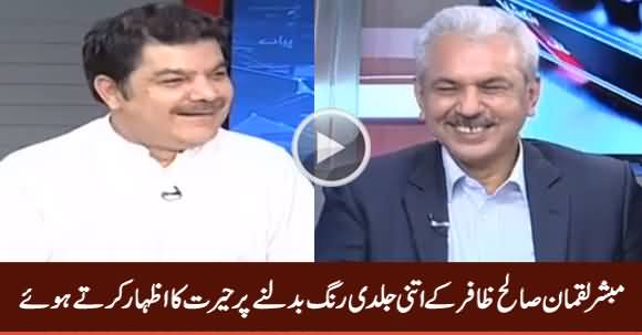 Mubashir Luqman Making Fun of Saaleh Zaafir on His Pro Imran Khan Columns