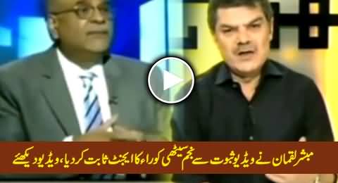 Mubashir Luqman Proved with Video Proof That Najam Sethi is Agent of RAW