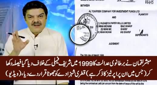 Mubashir Luqman Proves Qatri Prince A Liar By Showing British Court Verdict Against Sharif Family