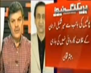 Mubashir Luqman Received Life Threats From Mir Shakeel ur Rehman, The Owner of GEO Group