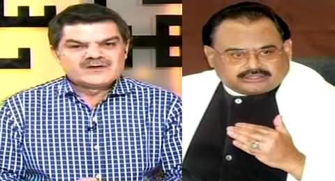 Mubashir Luqman's Blasting Reply to Altaf Hussain on His Criticism to PTI & Imran Khan