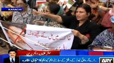 Mubashir Luqman's Reply to MQM on Protesting Against ARY News in Karachi