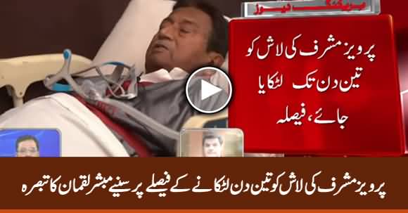 Mubashir Luqman's Take on Verdict of Hanging Musharraf's Dead Body in D-Chowk