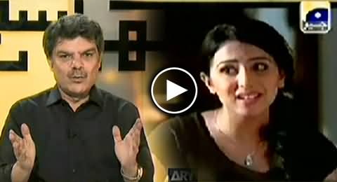 Mubashir Luqman Showing A Girl Making Fun of Islam in A Geo Tv Drama