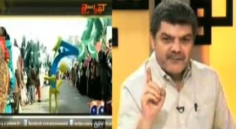 Mubashir Luqman Showing How Geo Was Reporting Dr. Tahir ul Qadri's Dharna in 2013
