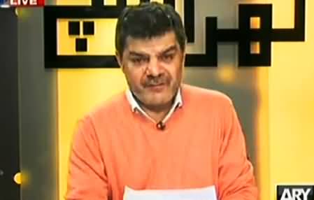 Mubashir Luqman Showing Shameful Facts What Govt Is Doing With Petrol