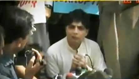 Mubashir Luqman Shows Video of Chaudhry Nisar Protesting in Red Zone