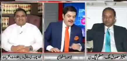 Mubashir Luqman Takes Class Of Musadiq Malik