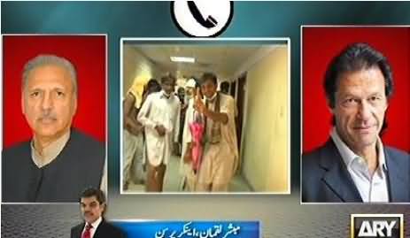 Mubashir Luqman Views on Leaked Phone Call of Imran Khan & Dr. Arif Alvi