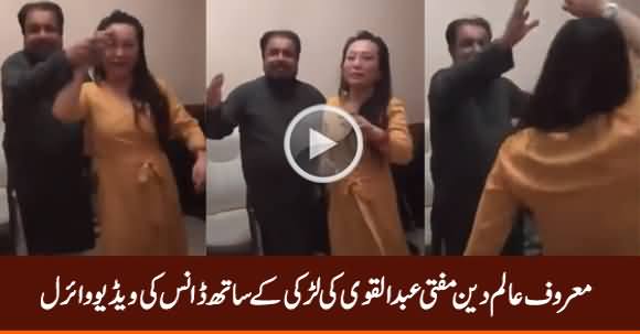 Mufti Abdul Qavi's Dance Video With A Girl Goes Viral on Social Media