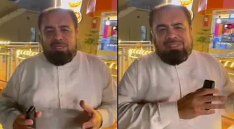Mufti Abdul Qavi's Video Message Regarding His Leaked Video