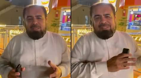 Mufti Abdul Qavi's Video Message Regarding His Leaked Video