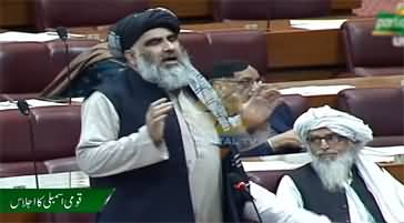 Mufti Abdul Shakoor's last speech in National Assembly before his death