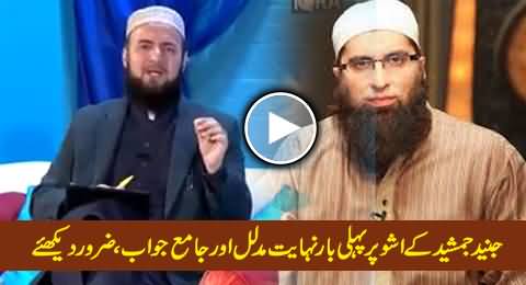 Mufti Abdul Wahab Great Reply with Examples and Arguments on Junaid Jamshed's Issue