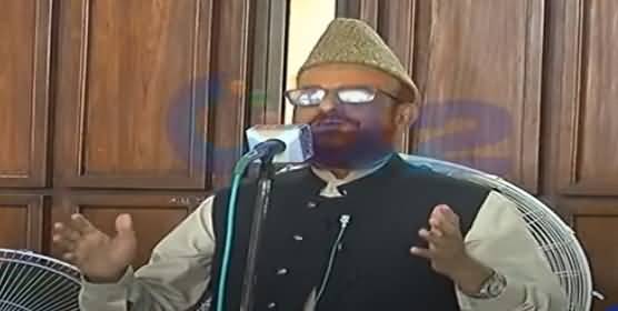 Mufti Muneeb Ur Rehman Pays Tribute To Khadim Hussain Rizvi In His Speech