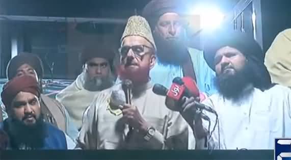 Mufti Munib ur Rehman's Complete Speech in TLP Dharna At Wazirabad After Agreement With Govt