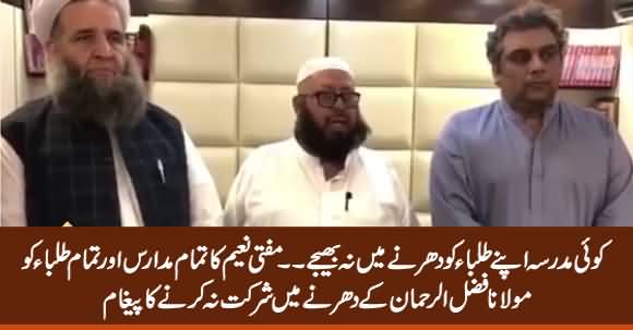 Mufti Naeem Appeals Madrassa Students To Reject Fazal-ur-Rehman's Dharna