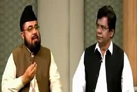 Mufti Online (Discussion on Religious Issues) – 12th March 2017