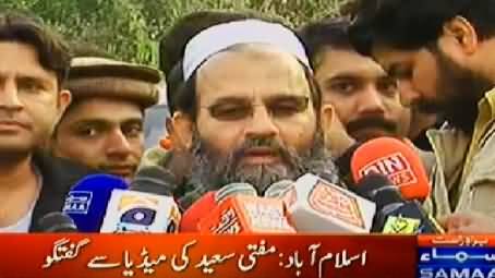 Mufti Saeed Talking To Media After Holding Imran Khan And Reham Khan Nikah