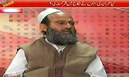 Mufti Saeed Telling in Detail Who Was Invited in Imran Khan's Marriage