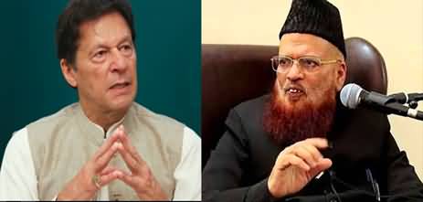 Mufti Taqi Usmani's tweets after PM Imran Khan's speech