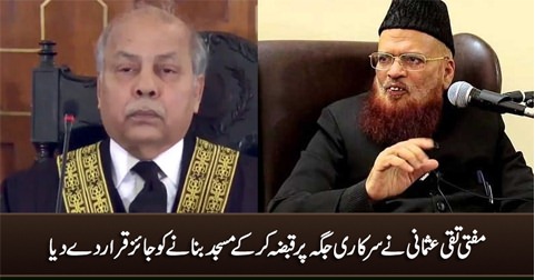 Mufti Taqi Usmani says it is allowed in Islam to build a mosque by occupying government land