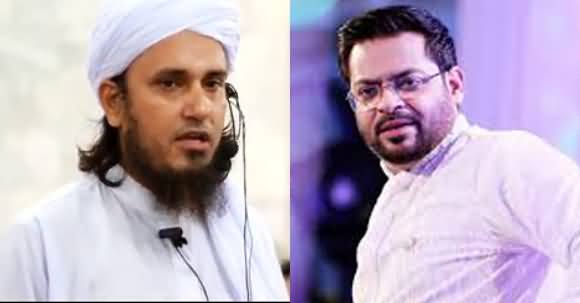 Mufti Tariq Masood Bayan Over Amir Liaquat's Allegation On Dr. Zakir Naik