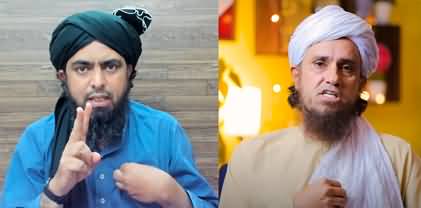 Mufti Tariq Masood & Engineer Muhammad Ali Mirza's Challenge To Each Other