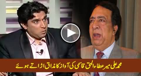 Muhammad Ali Mir Making Fun of Ata-ul-Haq Qasmi And His Voice in Khabarnaak