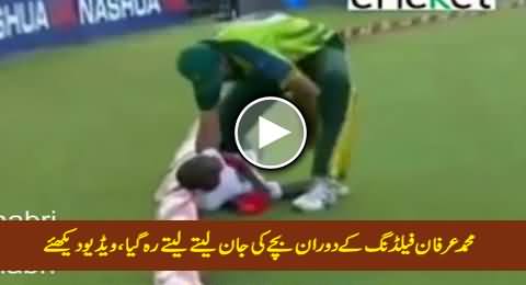 Muhammad Irfan Was Almost Going to Kill The Boy While Saving Boundary