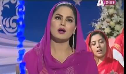 Muhammad Ka Roza Qareeb Aa Raha Hai - Naat By Veena Malik