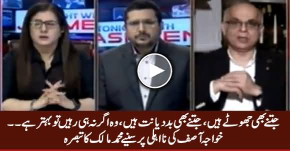 Muhammad Malick Analysis on Khawaja Asif's Disqualification