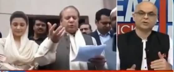 Muhammad Malick Analysis on Supreme Court Verdict Regarding Nawaz Sharif Disqualification