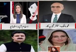 Muhammad Malick And Shehla Raza Response on PM Imran Khan's Address