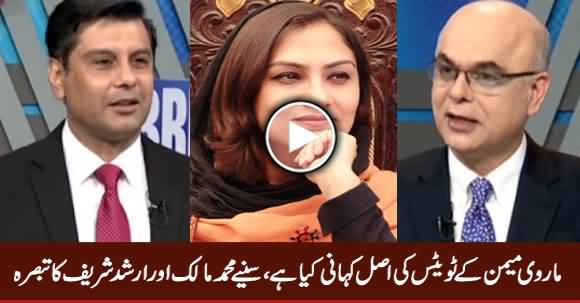 Muhammad Malick & Arshad Sharif's Comments On Marvi Memon's Tweets