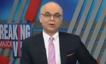 Muhammad Malick Comments On Pervez Elahi And Jahangir Tareen's Leaked Video