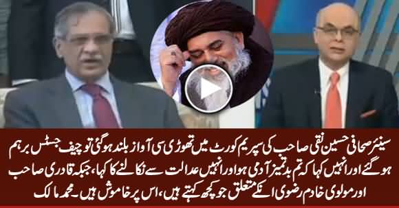 Muhammad Malick Criticizing Chief Justice on his Behaviour With Senior Journalist Hussain Naqi