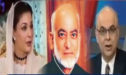 Muhammad Malick exposed Maryam Nawaz's lie about wealth of her grandfather