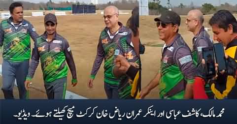 Muhammad Malick, Kashif Abbasi and Anchor Imran Riaz Khan playing cricket match