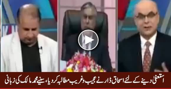 Muhammad Malick Revealed What Ishaq Dar Demanded For Resignation