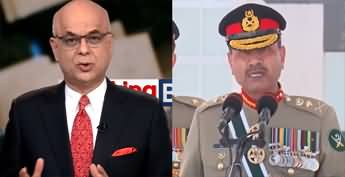 Muhammad Malick's comments on Army Chief General Asim Munir's speech