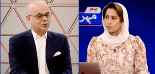 Muhammad Malick's views on Bushra Bibi's leaked audio call