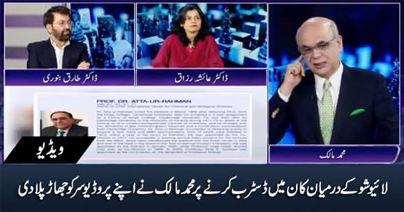 Muhammad Malick Scolds His Producer in Live Show