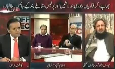 Muhammad Malick Telling Who is Khalid Khurasani and How Much Taliban Are Serious For Dialogue