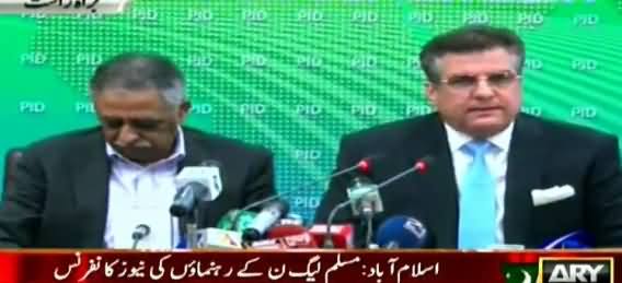 Muhammad Zubair And Daniyal Aziz Full Press Conference Against Imran Khan