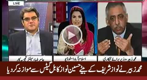 Muhammad Zubair Compares Nawaz Sharif's Son Hussain Nawaz With Bill Gates